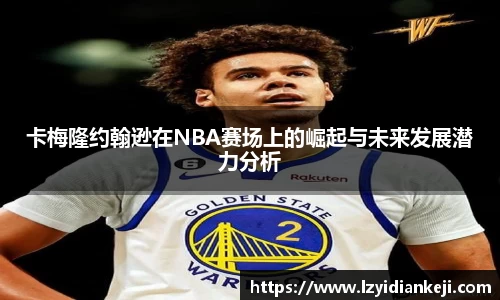 DB电竞平台
